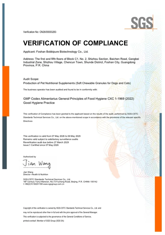 GMP certified pet supplement manufacturing — Good Manufacturing Practice for consistent supplement quality
