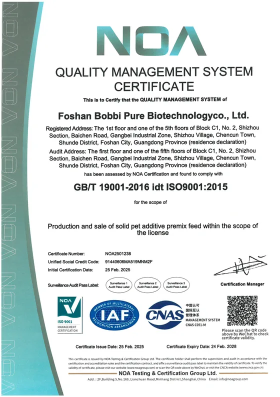 ISO 9001 certified pet supplement manufacturing — Quality management system for export programs
